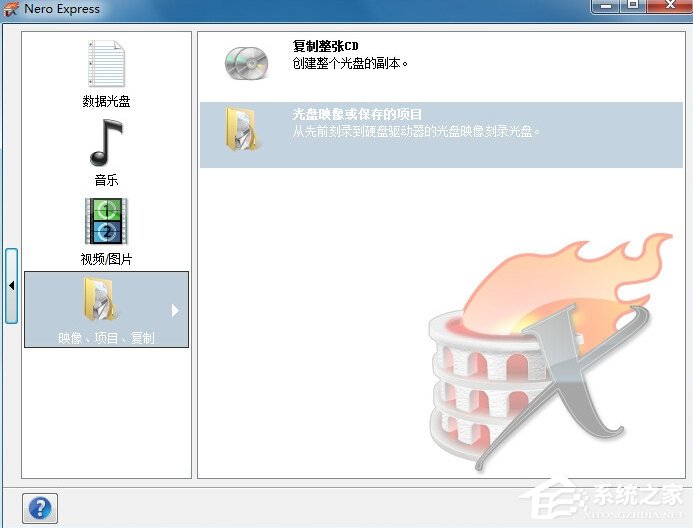 我来说说如何用Nero刻录DVD（如何用nero刻录系统盘）