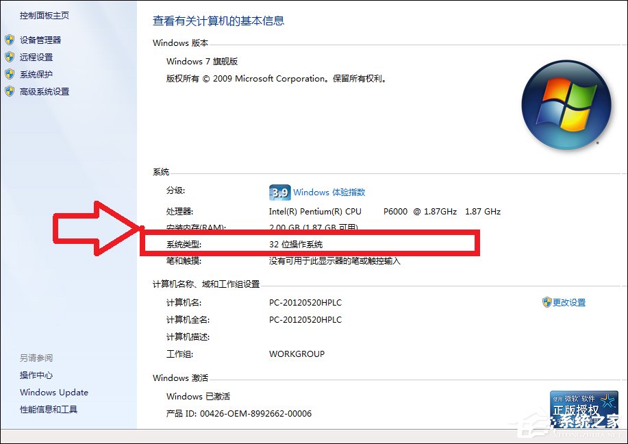 我来说说剑灵客户端发生错误怎么办