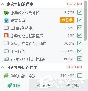 我来说说剑灵客户端发生错误怎么办