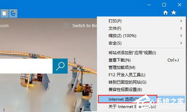 Win10如何移除IE浏览器中“打开Microsoft Edge”的按钮?