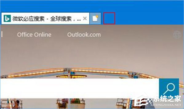 Win10如何移除IE浏览器中“打开Microsoft Edge”的按钮?