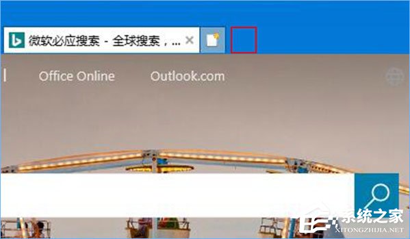 Win10如何移除IE浏览器中“打开Microsoft Edge”的按钮?