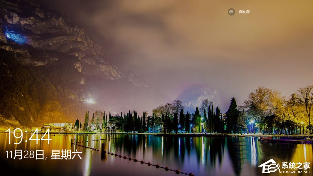 Windows10聚焦怎么用?教你玩转Windows聚焦功能