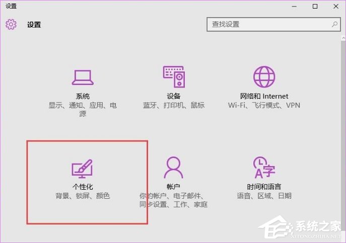 Windows10聚焦怎么用?教你玩转Windows聚焦功能