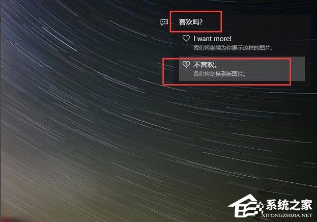 Windows10聚焦怎么用?教你玩转Windows聚焦功能