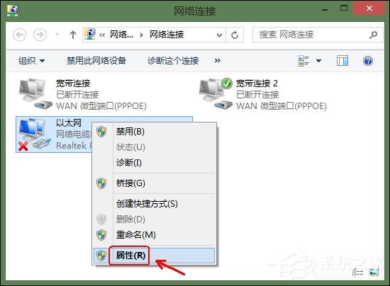 我来说说Win8系统宽带连接时出现调制解调器错误651错误怎么办