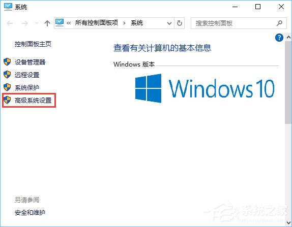 我来说说Win10系统下Jdk环境变量的配置方法