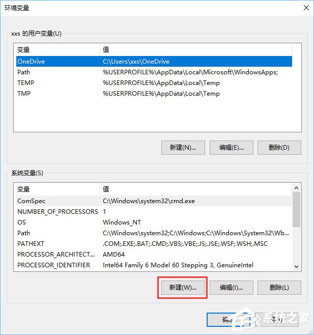 我来说说Win10系统下Jdk环境变量的配置方法