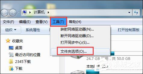 我来说说Win7鼠标放到图标上不显示文字怎么设置