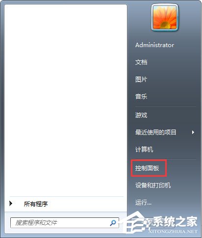 我来说说Win7系统如何添加和管理Windows凭证