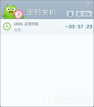 我来说说360定时关机怎么设置（电脑360定时关机怎么设置）