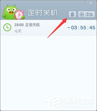 我来说说360定时关机怎么设置（电脑360定时关机怎么设置）