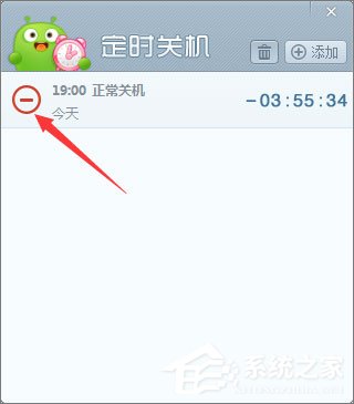 我来说说360定时关机怎么设置（电脑360定时关机怎么设置）