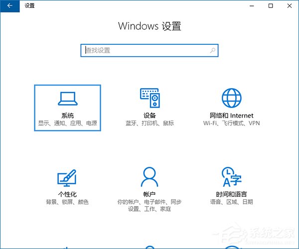 我来说说Win10存储感知功能有什么作用