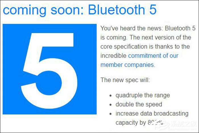 我来说说蓝牙是什么