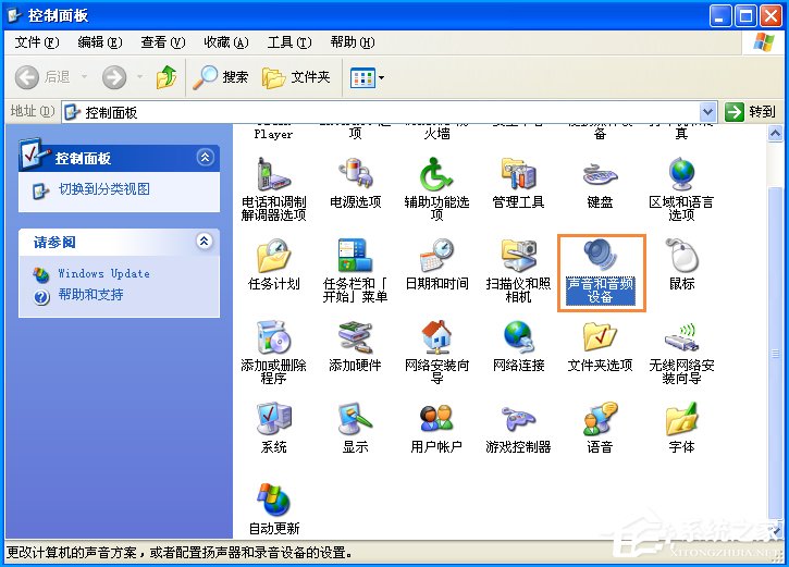 我来说说XP开机音乐怎么设置