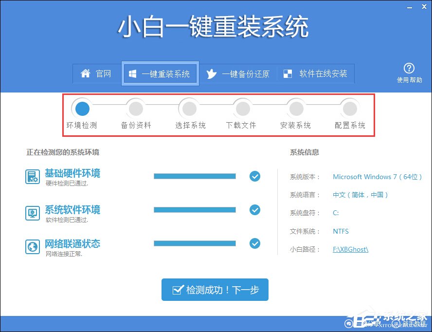 acer笔记本怎么一键重置操作系统?acer笔记本重装系统教程