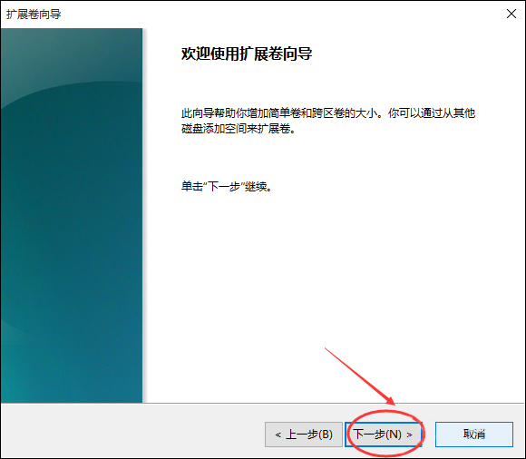 我来说说Win10怎样扩大C盘空间（win10系统怎么扩大c盘空间）