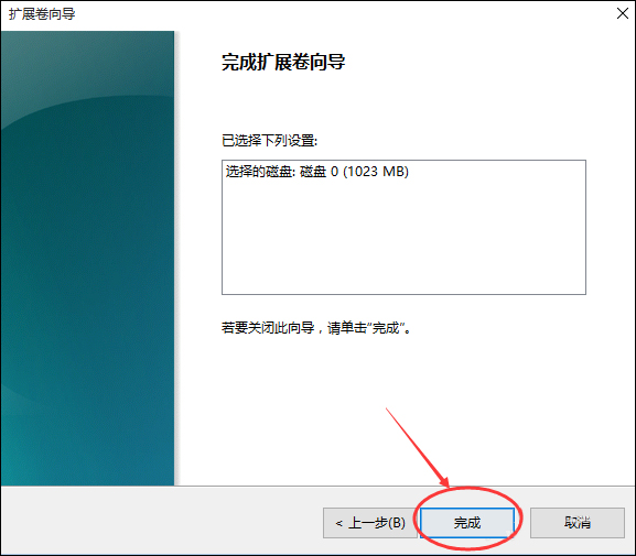 我来说说Win10怎样扩大C盘空间（win10系统怎么扩大c盘空间）