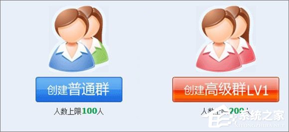 我来说说如何创建qq群（如何创建qq群?）