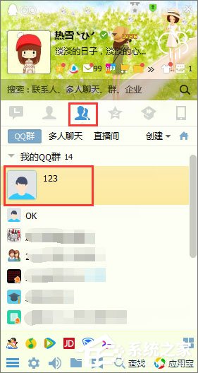我来说说qq群头像怎么换（微信群里怎么换头像）