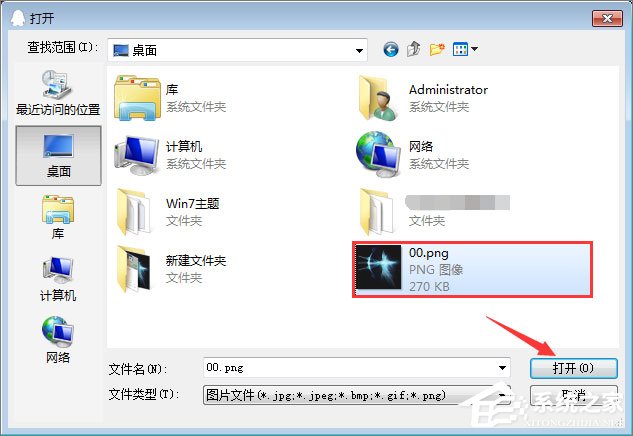 我来说说qq群头像怎么换（微信群里怎么换头像）