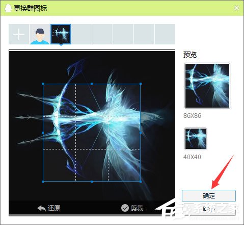 我来说说qq群头像怎么换（微信群里怎么换头像）