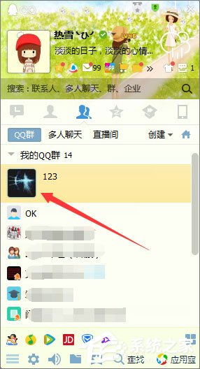我来说说qq群头像怎么换（微信群里怎么换头像）