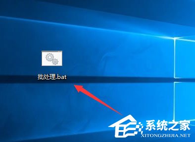 我来说说Windows10系统如何新建bat格式文件