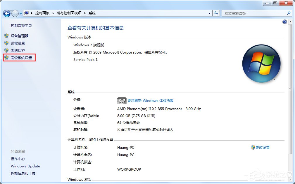 我来说说Win7提示存储空间不足（电视提示存储空间不足怎么办）