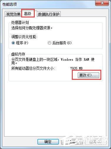 我来说说Win7提示存储空间不足（电视提示存储空间不足怎么办）