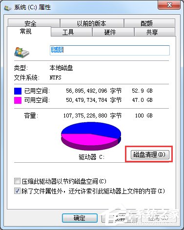 我来说说Win7提示存储空间不足（电视提示存储空间不足怎么办）