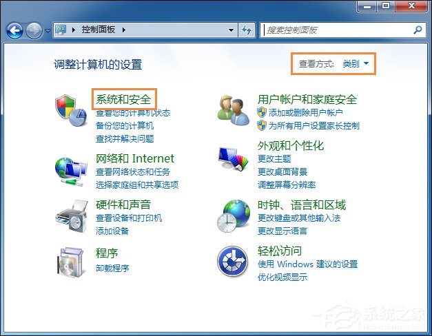 我来说说Win7系统还原打不开怎么处理
