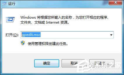 我来说说Win7系统还原打不开怎么处理