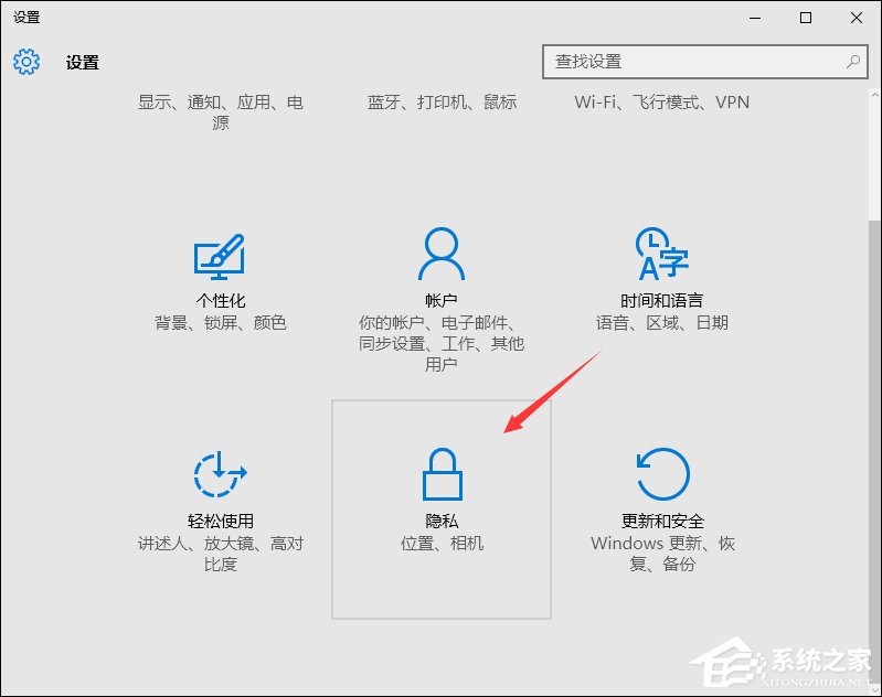 我来说说Win10获取会员版本按钮灰色怎么处理