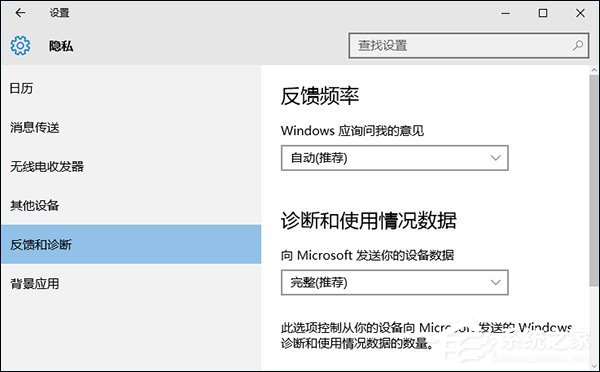 我来说说Win10获取会员版本按钮灰色怎么处理