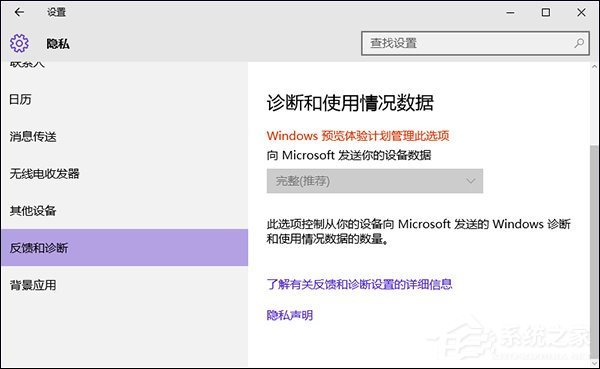 我来说说Win10获取会员版本按钮灰色怎么处理