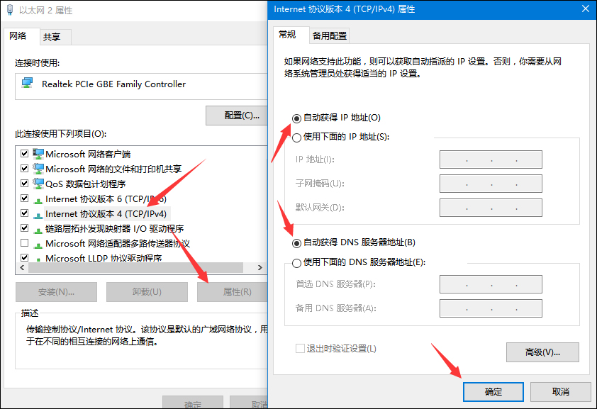 我来说说Win10无线网络连接后上不了网怎么办（win10打开无线网络连接）
