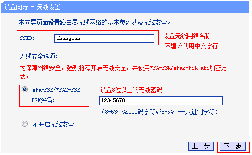 我来说说Win10无线网络连接后上不了网怎么办（win10打开无线网络连接）