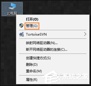 我来说说Win10电脑休眠后鼠标失灵怎么办
