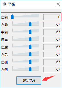 我来说说Win10电脑使用耳机听歌只有伴奏没有人声怎么办