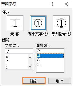 我来说说如何在Word中打钩（如何在word中打钩符号）