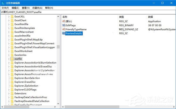 我来说说如何让Win10文件管理器的详细信息窗格显示更多信息