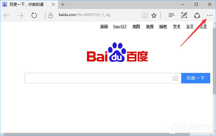 我来说说Win10打开edge浏览器总提示“接下来做什么”怎么回事