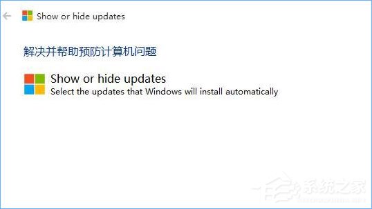 我来说说Win10如何取消更新并关机（Win10的更新并关机取消不了）