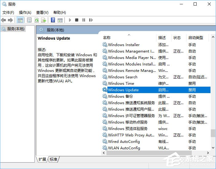 我来说说Win10如何取消更新并关机（Win10的更新并关机取消不了）