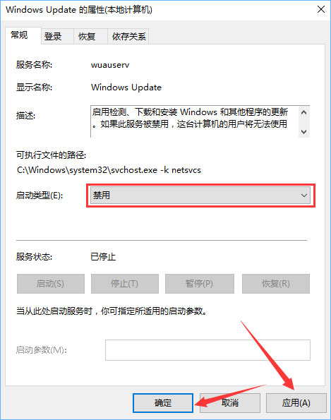 我来说说Win10如何取消更新并关机（Win10的更新并关机取消不了）