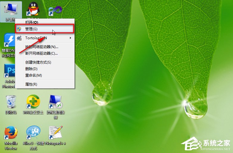 我来说说Win7电脑日志怎么看（win7电脑日志怎么查看）