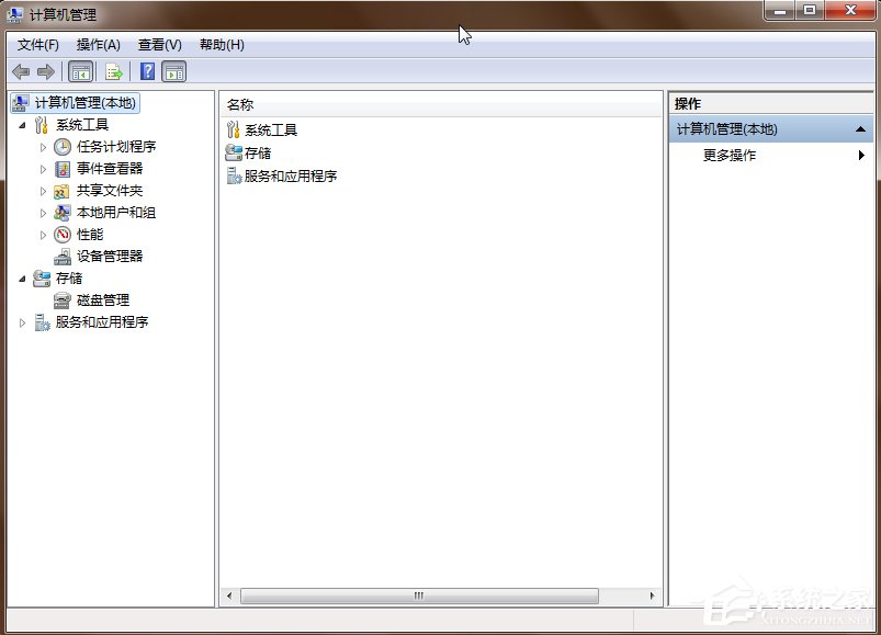 我来说说Win7电脑日志怎么看（win7电脑日志怎么查看）