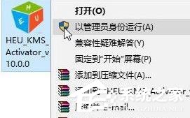 我来说说Win10激活失败提示错误代码“0xc0000022”怎么解决